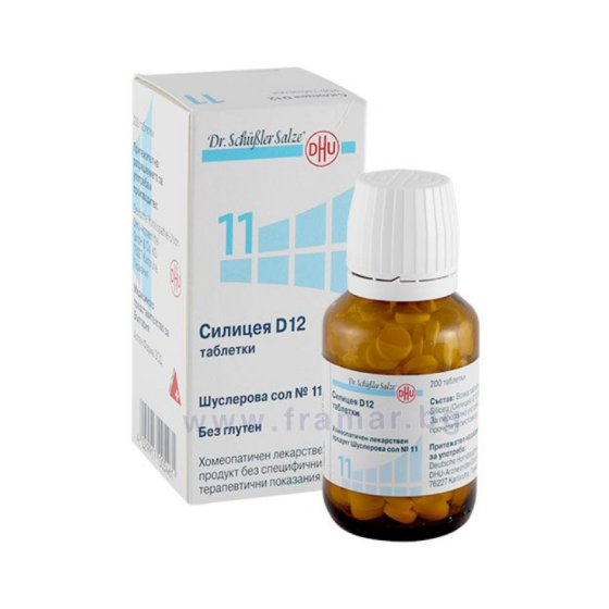 Шуслерова сол n 11 силицеа d12 таблетки х200
