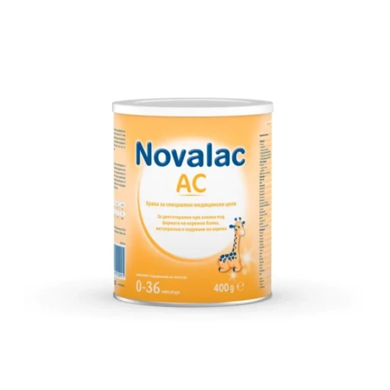 Novalac AC Мляко за кърмачета при колики  0-12 месеца 400г