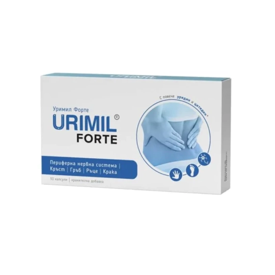 Уримил Форте капсули при невропатна болка х30 Naturpharma