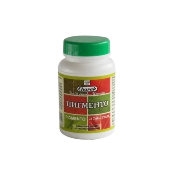 Пигменто таблетки х 75