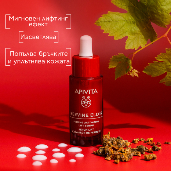 Apivita Beevine Elixir Коригичащ и стягащ серум против стареене с лифтинг ефект 30 мл