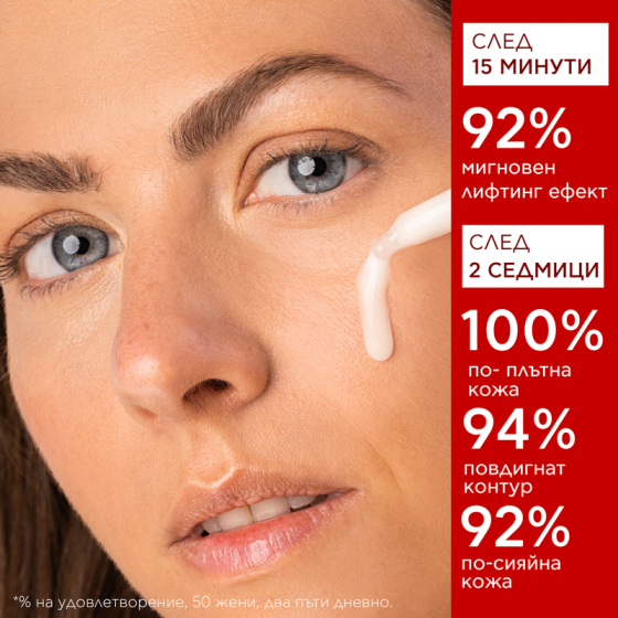 Apivita Beevine Elixir Коригичащ и стягащ серум против стареене с лифтинг ефект 30 мл