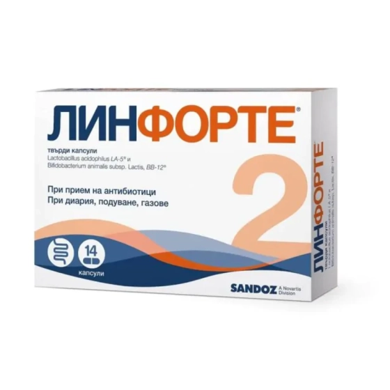 Линфорте капсули пробиотик за добра чревна флора х14