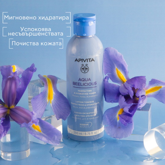 Apivita aqua beelicious хидратиращ тоник против несъвършенства 200мл Годен до: 30.9.2026 г.
