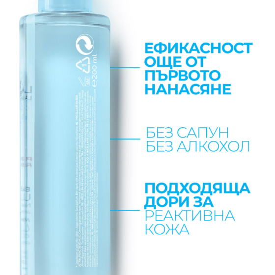 La Roche-Posay Toleriane Мицеларна вода за лице за реактивна кожа 400 мл 528108
