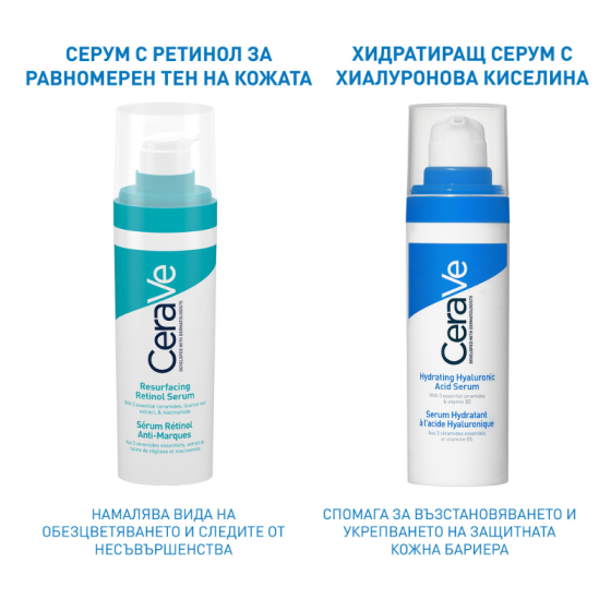 CeraVe Хидратиращ серум с хиалуронова киселина 30 мл 560833