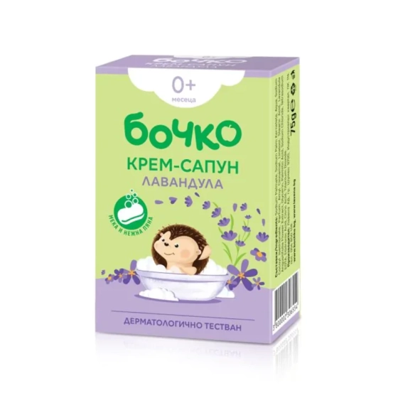 БОЧКО 
Крем-сапун Лавандула
 75г