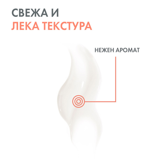 Avene Hyaluron Activ B3 Регенериращ аква-гел крем 50ml