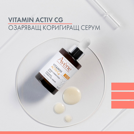 Avene Vitamin Activ Cg Озаряващ коригиращ серум 30ml