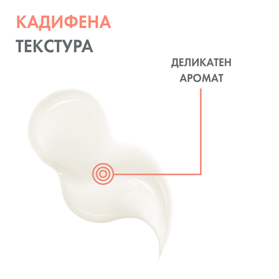 Avene Vitamin Activ Cg Озаряващ коригиращ серум 30ml