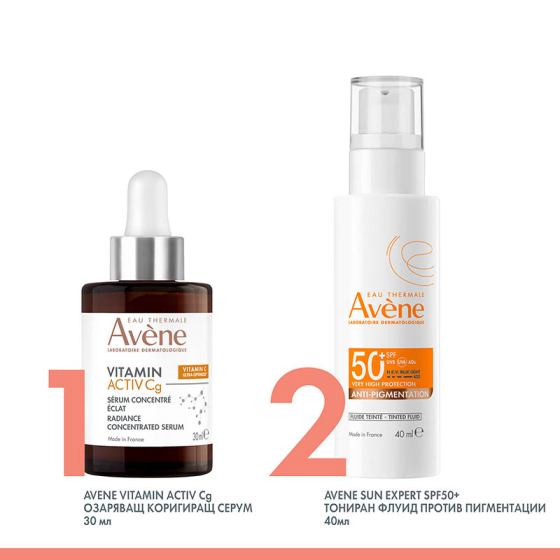 Avene Vitamin Activ Cg Озаряващ коригиращ серум 30ml