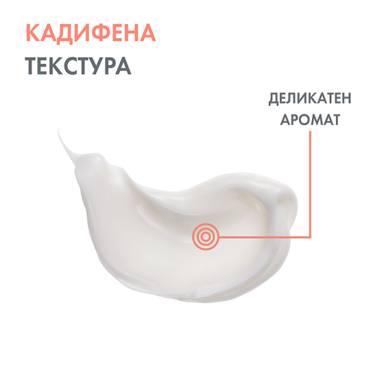 Avene Vitamin Activ Cg Интензивен озаряващ крем 50мл Годен до: 30.9.2026 г.