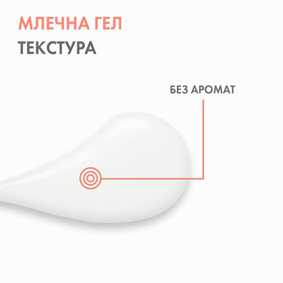 Avene Cicalfate+ Възстановяващ защитен серум 30мл