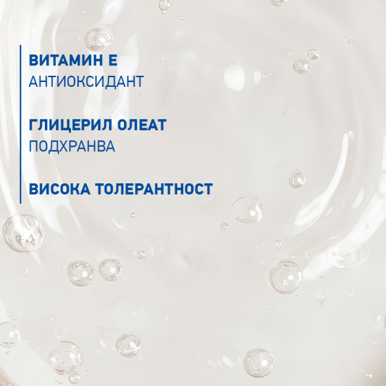 Ducray Extra-doux Дермо-протективен шампоан 400ml