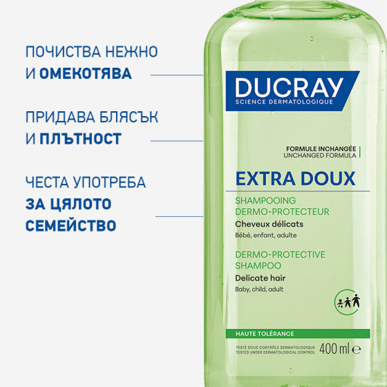 Ducray Extra-doux Дермо-протективен шампоан 400ml