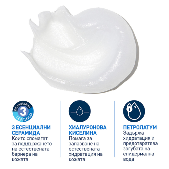 Cerave Advanced Repair Мехлем за възстановяване на лице, тяло и устни 88мл 848459