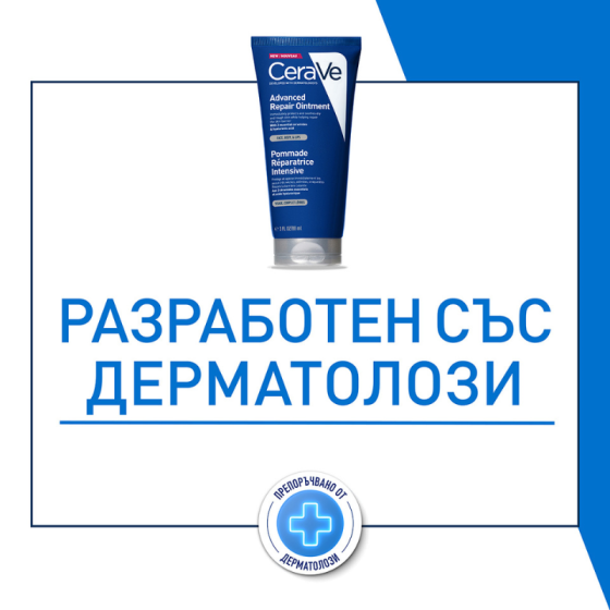 Cerave Advanced Repair Мехлем за възстановяване на лице, тяло и устни 88мл 848459