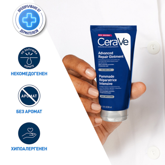Cerave Advanced Repair Мехлем за възстановяване на лице, тяло и устни 88мл 848459