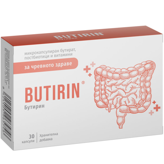 Butirin За нормална функция на червата 30 капсули