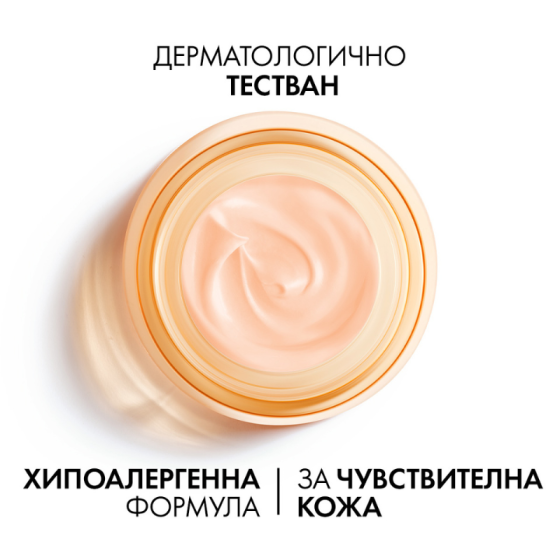 Vichy Neovadiol post-menopause SPF50 стягащ крем против тъмни петна 50мл. 860222