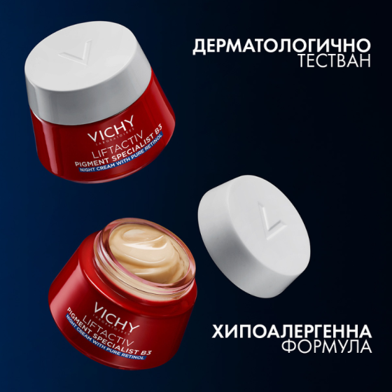 Vichy Liftactiv B3 Anti-dark spots Нощен крем против хиперпигментни петна с чист ретинол 50мл 873086