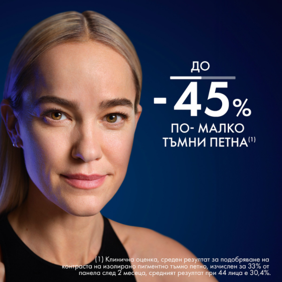 Vichy Liftactiv B3 Anti-dark spots Нощен крем против хиперпигментни петна с чист ретинол 50мл 873086