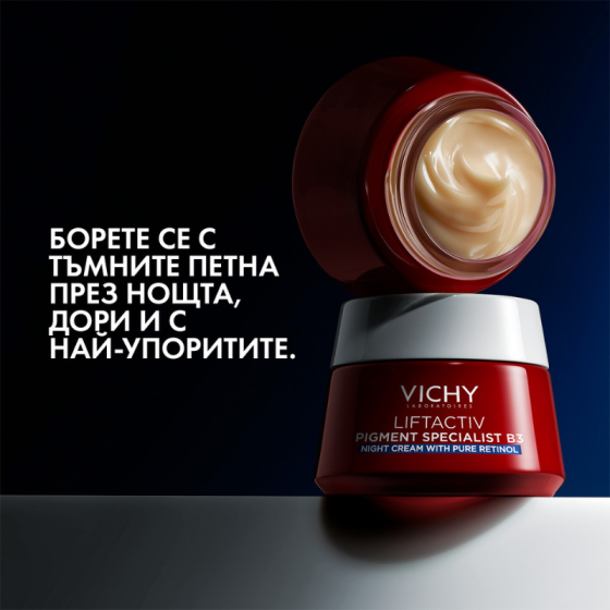 Vichy Liftactiv B3 Anti-dark spots Нощен крем против хиперпигментни петна с чист ретинол 50мл 873086