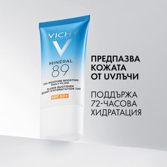 Vichy Mineral 89 Ежедневен флуид за интензивна хидратация SPF50+ 50мл