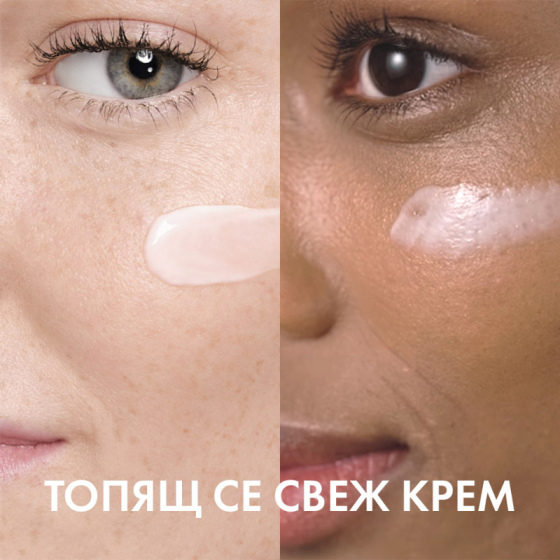 Vichy Mineral 89 Ежедневен флуид за интензивна хидратация SPF50+ 50мл