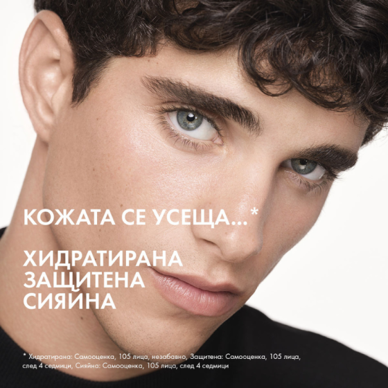 Vichy Mineral 89 Ежедневен флуид за интензивна хидратация SPF50+ 50мл