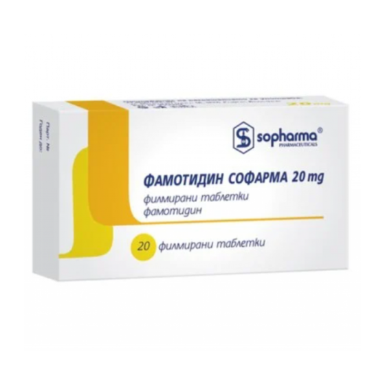 Фамотидин таблетки за облекчаване на стомашни киселини 20мг х20 Sopharma