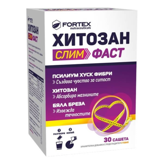 Хитозан Слим Фаст х30 сашета Fortex