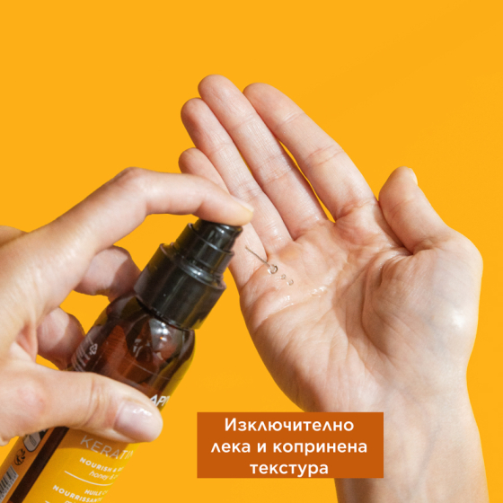 Apivita Keratin Repair Подхранващо и възстановяващо олио за суха и увредена коса 100мл