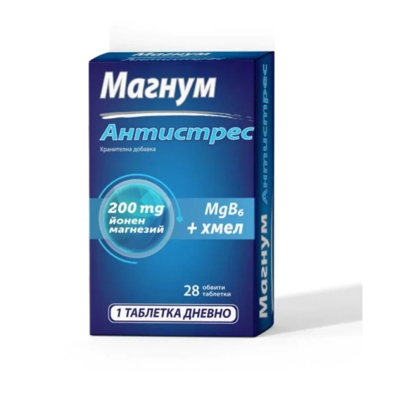 Магнум Антистрес таблетки за успокоение на нервната система  х28 Naturprodukt