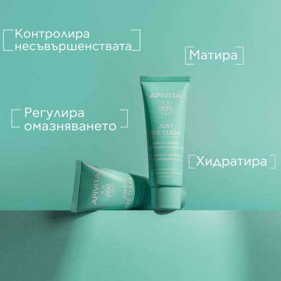 Apivita Just bee clear Хидратиращ матиращ крем 40мл