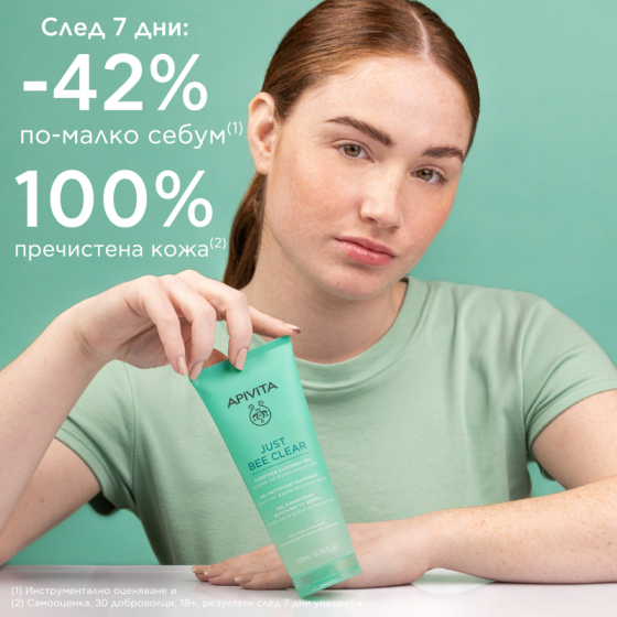 Apivita Just bee clear Почистващ гел за лице 200мл