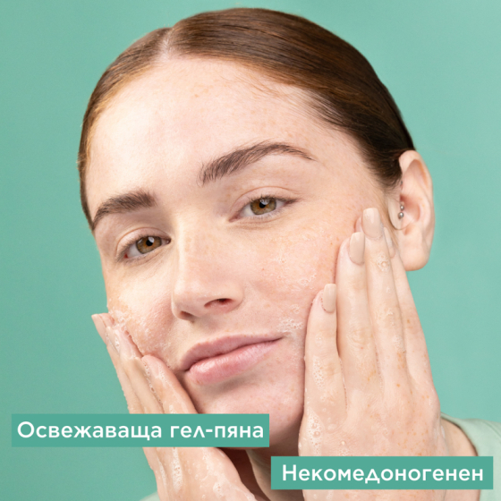 Apivita Just bee clear Почистващ гел за лице 200мл
