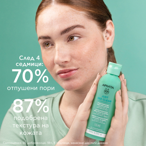 Chamos Acaci Ексфолираща маска за крака с омекотяващ ефект 12мл.