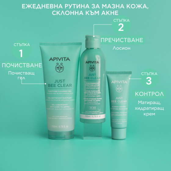 Chamos Acaci Ексфолираща маска за крака с омекотяващ ефект 12мл.