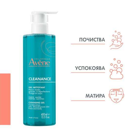 Avene Cleanance Почистващ гел 400мл
