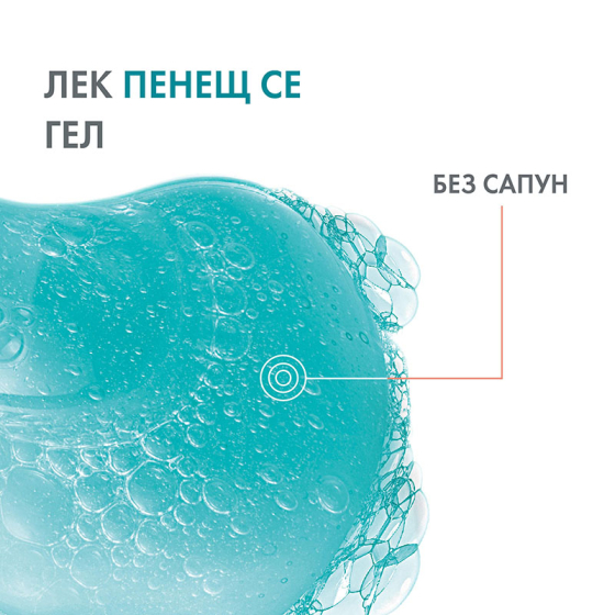 Avene Cleanance Почистващ гел 400мл