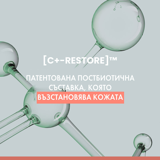 Avene Cicalfate+ Многофункционален защитен крем за възстановяване SPF 50+ 30мл