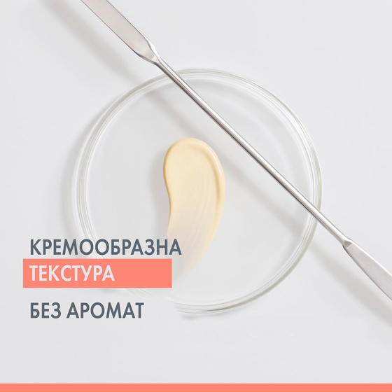 Avene Cicalfate+ Многофункционален защитен крем за възстановяване SPF 50+ 30мл