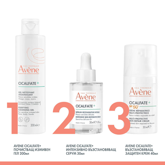 Avene Cicalfate+ Многофункционален защитен крем за възстановяване SPF 50+ 30мл