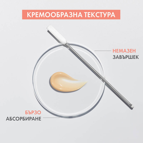 Avene Cleanance Comedomed Peeling Интензивен крем против несъвършенства 40ml
