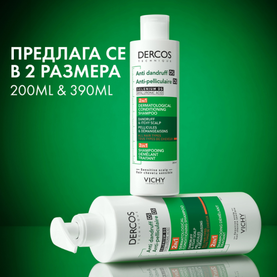 Vichy Dercos 2в1 Шампоан + Балсам против пърхот 390мл 902373