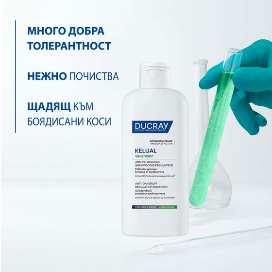 Ducray Kelual Squanorm Хидратиращ третиращ шампоан против мазен пърхот 200ml