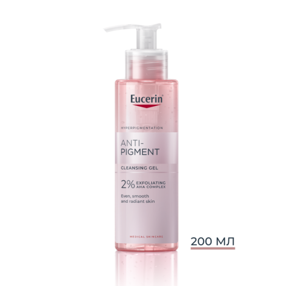 Eucerin Anti-Pigment Измиващ гел 200мл