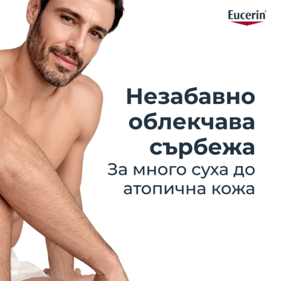 Eucerin AtopiControl Успокояващ хидро-лосион 400мл