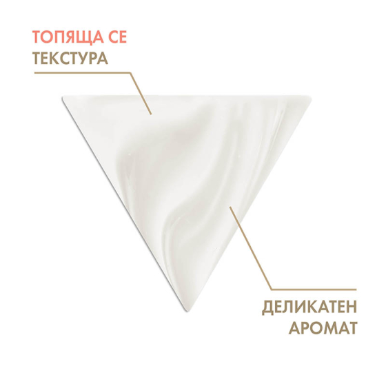 Avene Dermabsolu Ремоделиращ концентриран серум 30ml